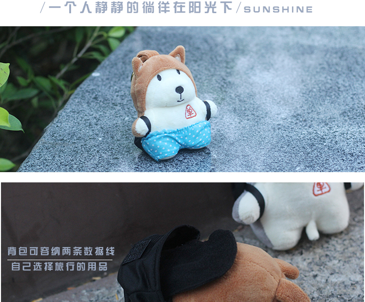 10.000 mA phí kho báu chó đơn cartoon sáng tạo dễ thương búp bê siêu Meng điện thoại di động sang trọng Hàn Quốc và năm phụ nữ - Ngân hàng điện thoại di động sạc dự phòng cho laptop