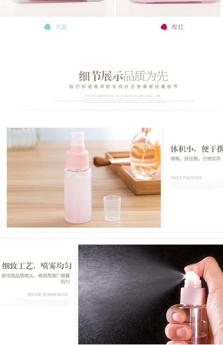 Du lịch phụ chai di động thiết lập mỹ phẩm phụ chai du lịch cung cấp du lịch phun xịt chai lọ ép chai - Rửa sạch / Chăm sóc vật tư túi đựng mỹ phẩm mini
