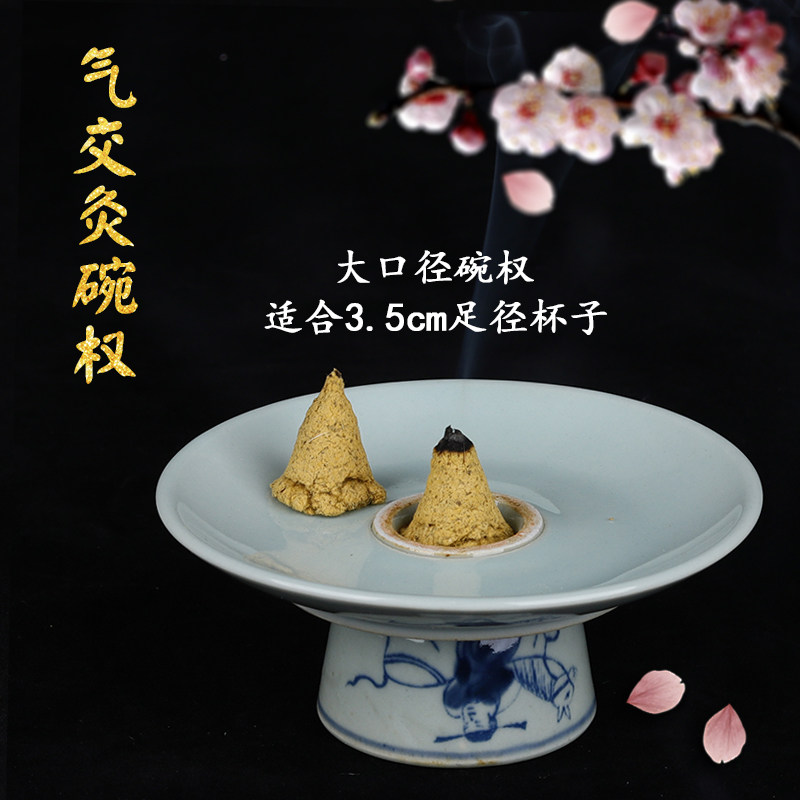 Qijiao moxibustion bowl Quanli new seven-needle Qijiao moxibustion bowl right handmade retro porcelain Qijiao moxibustion cup ceramic accessories tools