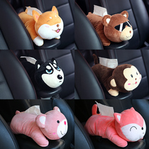 Car armrest box tissue box Car paper box pumping paper box Car tissue box chair back hanging napkin paper box creative