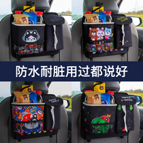 Car trash can Car interior rear hanging car storage box storage box foldable garbage bag supplies