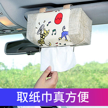 Cloth car tissue box pumping car multi-function cute car car fashion creative hanging pumping carton