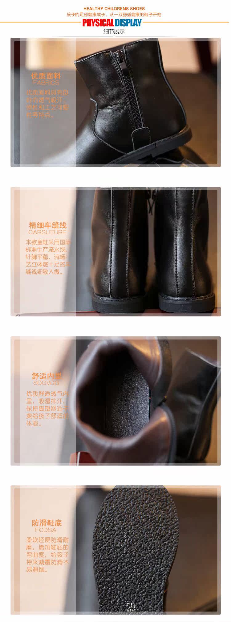 Chaussures enfants en cuir - Ref 1008792 Image 10