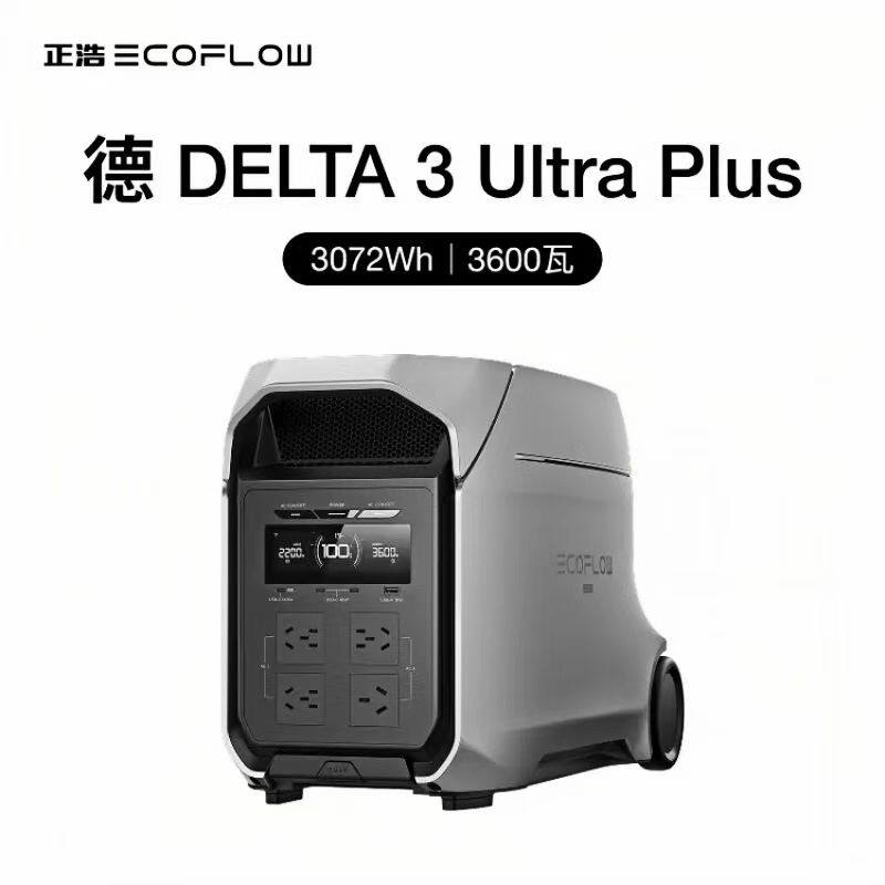 Портативная зарядная станция EcoFlow DELTA 3 Ultra
