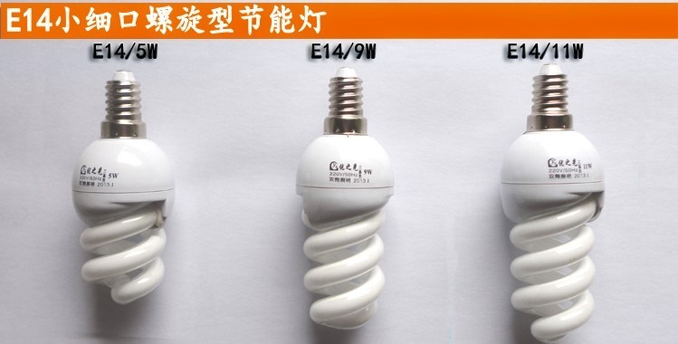 Home decoration L energy-saving light bulb spiral type bright 27 screw mouth 14 small mouth 22 bayonet white light yellow light