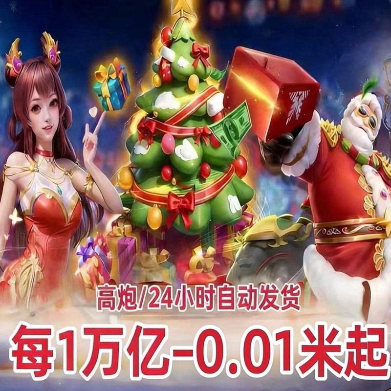 Fishing Master, Official Version, God of War, Unlimited Firepower, Berserk Mode