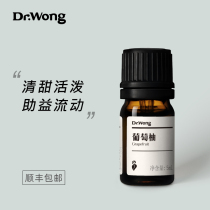 Grapefruit Unilaterally Sweet and Pleasant Decompression Incentive Cycle Tightness) Huang Yamo-teacher Dr Wong