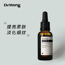 Rose Hip Oil Brightens Skin Color Spot Scar Desalinate Face Base Oil Organic) Dr Wong