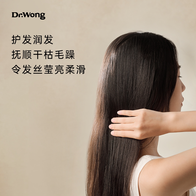 Dr.Wong Fractionated Coconut Oil 100ml Moisturizing and Easy to absorb body Massage Basic Carrier Oil Essential Oil ບຳລຸງຜິວ