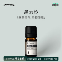 Black Cloud Cedar Unilateral Essential Oil Boost Mental Rosin Overtime Exam Driving Canada Organic) Dr Wong