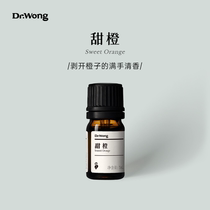 Dr Wong sweet orange single essential oil natural plant essential oil diffuser hand peeled orange aroma pleasant fragrance and elegance