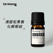 Happy sage unilateral essential oil soothing and relieving depression and finding a happy balance female Ou Danshen) Huang Yao