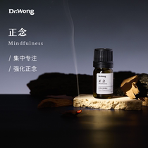 Le Dr Wong est conscient des huiles essentielles 5 ml se concentre et concentre lespace purifiant Les huiles essentielles parfumées de la lavande