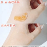 Clarins, эссенция, 30 мл, 50 мл, 75 мл, 100 мл