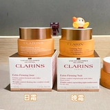 Clarins, эластичный дневной крем, питательный ночной крем, 50 мл
