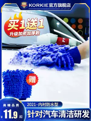 Colch 8 word car wash sponge large car wipe sponge Car cleaning supplies Cleaning beauty tools