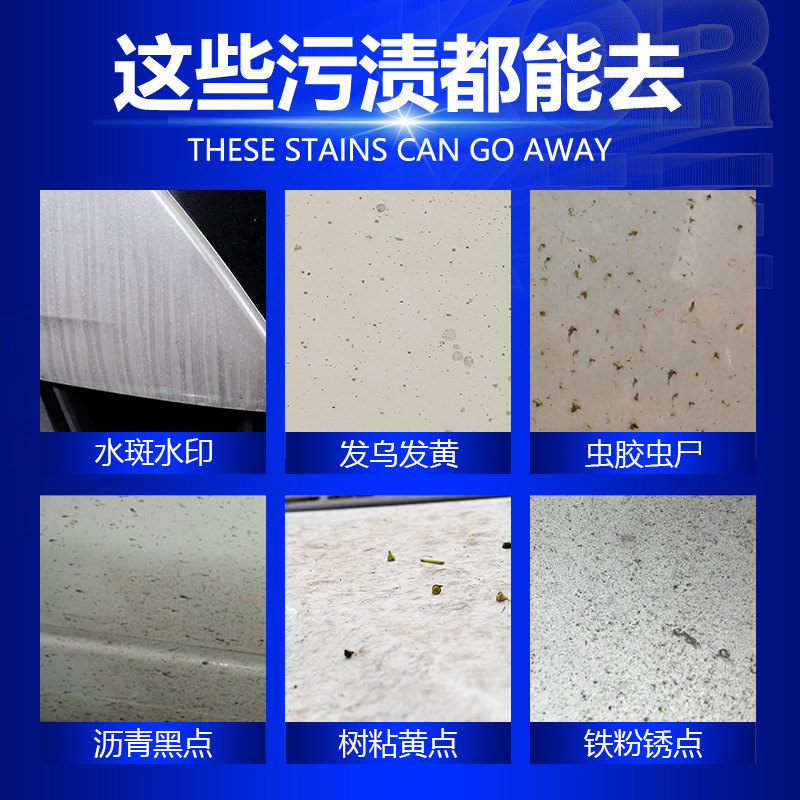 Car De-stain Body Exterior Lacquered Face White Carwash Liquid Powerful Decontamination Watermark Stains Cleaning Cleanser God
