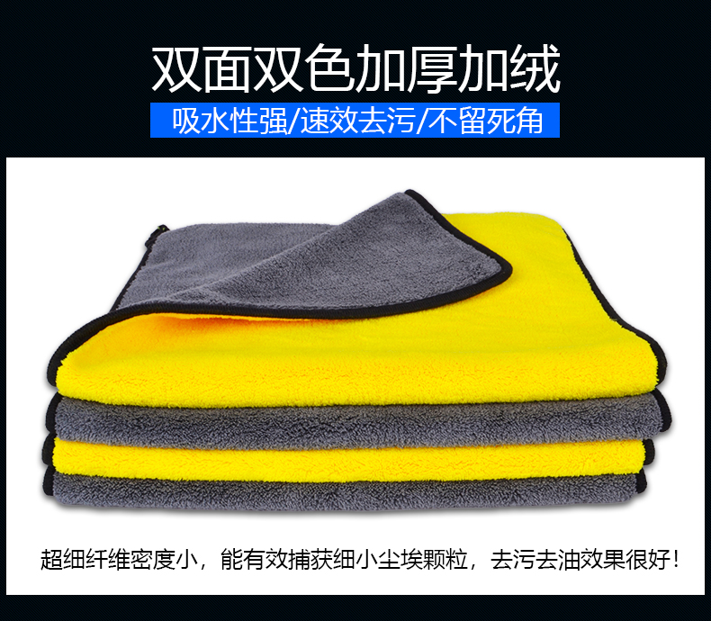 Khăn lau xe bằng vải đặc biệt Khăn lau xe thấm nước vải dày không bị xơ mà không để lại dấu vết của khăn lau sợi - Sản phẩm làm sạch xe mua chổi rửa xe ô tô