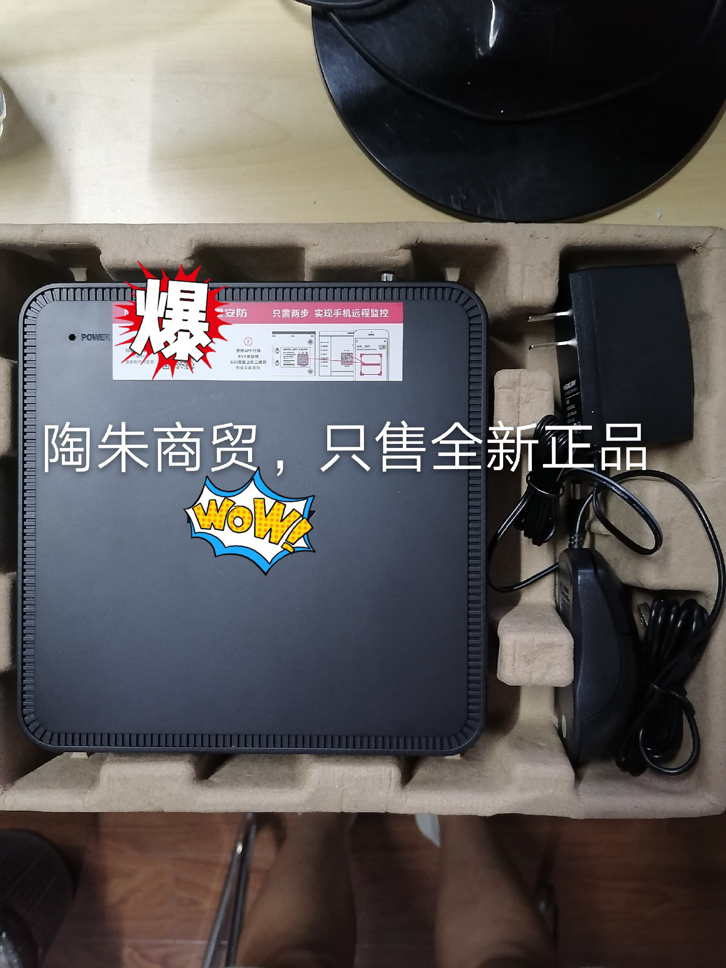 Compatible with Haikang Dahua Yushi TP single disk H 265 network hard disk video recorder 6 8 16 channels support 6T
