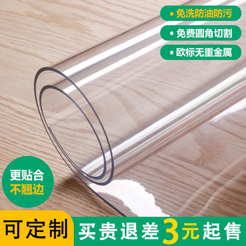Table Mat Desk Student Tea Table Cloth Table Cloth Free Wash Waterproof Oil Proof Soft Glass Pvc Table Mat Transparent Desk Mat-Taobao