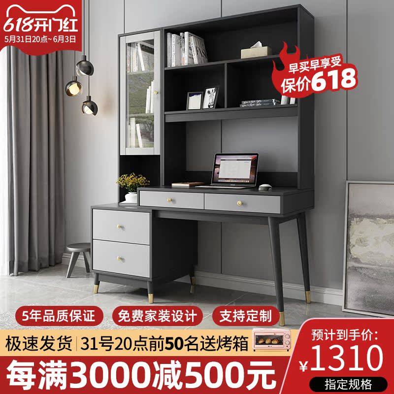 Nordic Minimalist Laptop Desktop Desk Modern Home Desk Bookshelf Combined Economy Desk