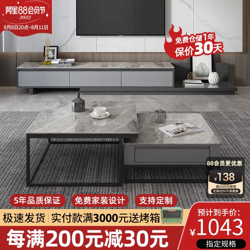 Nordic minimal economic tea cabinet combined modern small household living room dining table dinner table