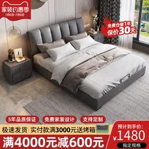Modern minimalist master bedroom double cloth art bed Nordic small family tech cloth soft-covered wedding bed 1 8 m large bed