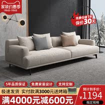 Fabric Sofa Living Room Modern Minima Small Household Type Nordic Tech Cloth Solid Wood Sofa Furniture Combination Suit