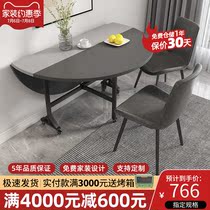 Modern minimalist round folding dining table and chairs Combined Nordic Home Small family Type economy retractable Dining Table 6 People