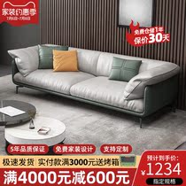 Tech Cloth Sofa Small Household Type Nordic Ins Wind Minimalist Modern Living Room Fabric Trio of Four Bits Sofa