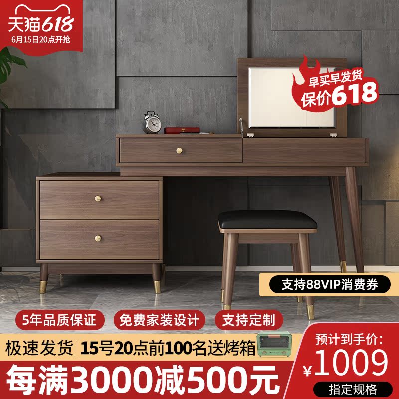 Nordic Minimalist Retractable Mesh Red Ins Wind Make-up Bench Storage Cabinet Integrated Modern Small Family Style Bedroom Make-up Table