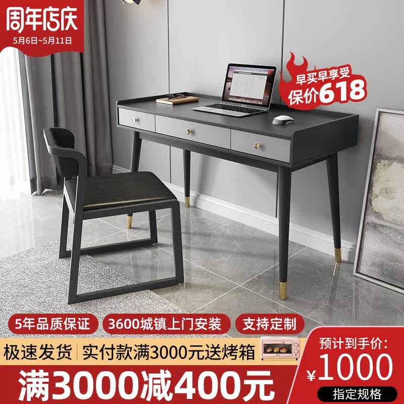 Nordic Minimalist Book Room Desk Modern Small Family Type Student Bedroom Desk Simple Desk Computer Desk