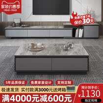 Nordic tea table TV cabinet Composition modern minimalist light extravagant living-room Home multifunction telescopic rock plate TV cabinet