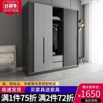 Nordic modern bedroom sliding door large wardrobe wardrobe Simple gray household economical assembly three-door cabinet