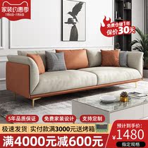 Minimalist modern cloth art solid wood sofas modern minimalist guest hall furniture portfolio Nordic small-family-type trio sofa