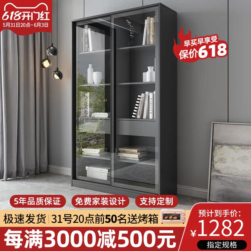 Nordic simple Ramen bookcase shelves shelves modern floor floor with glass door bookcase file containing cabinet
