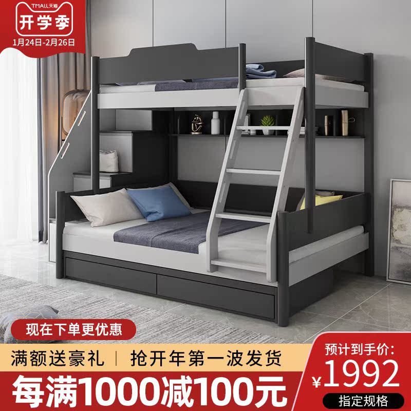 Nordic minimalist Small families Upper and lower children beds Modern Home Double beds Multi-functional storage primary-secondary beds