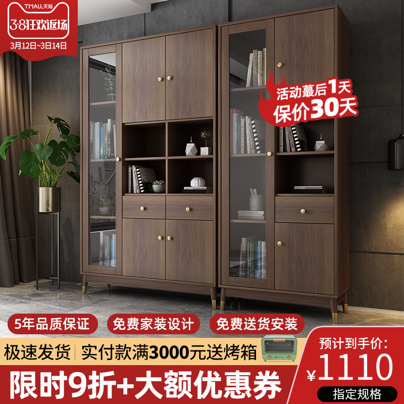 Nordic Light Luxury Light Book Cabinet Storage Frame Household Cabinet with modern landing lockers