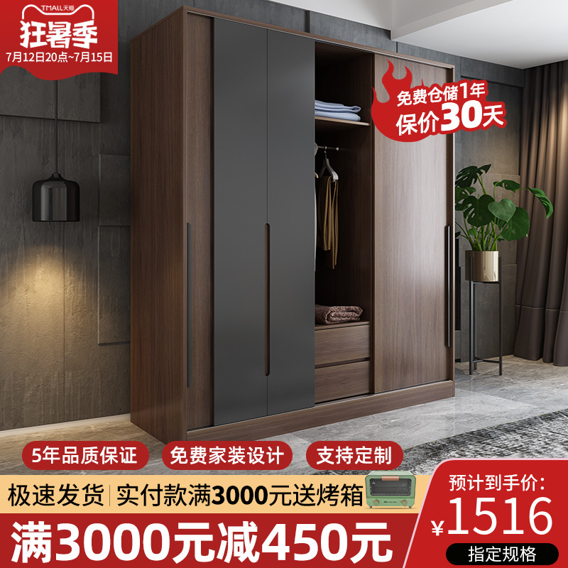 Nordic Modern Bedroom Ramen Triple Door Wardrobe Brief Assembly Economy Type Home Sliding Door Big Coat Closet Cupboard