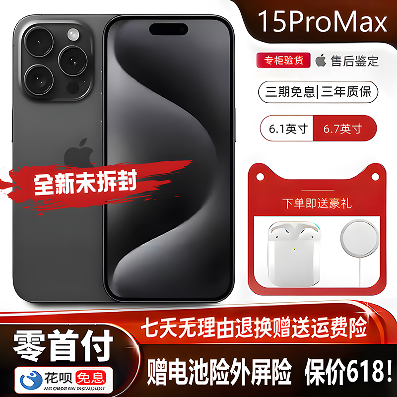Apple iPhone 15 Pro Max Genuine Full Network 5g Apple 15 Pro Max Original Sealed