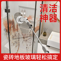 Japan Multifunction Electric Cleaning Brush Home Toilet Floor Corner Slit Shower Room Glass Brush God