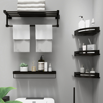 Nordic towel rack Toilet Bathroom perforated stainless steel shelf Toilet Black bath towel rack pendant set