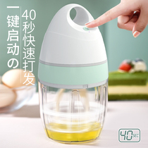 Electric Eggbeater Home Wireless Eggbeater Cream Cake Whiter Fully Automatic Agitators Mini Mixer