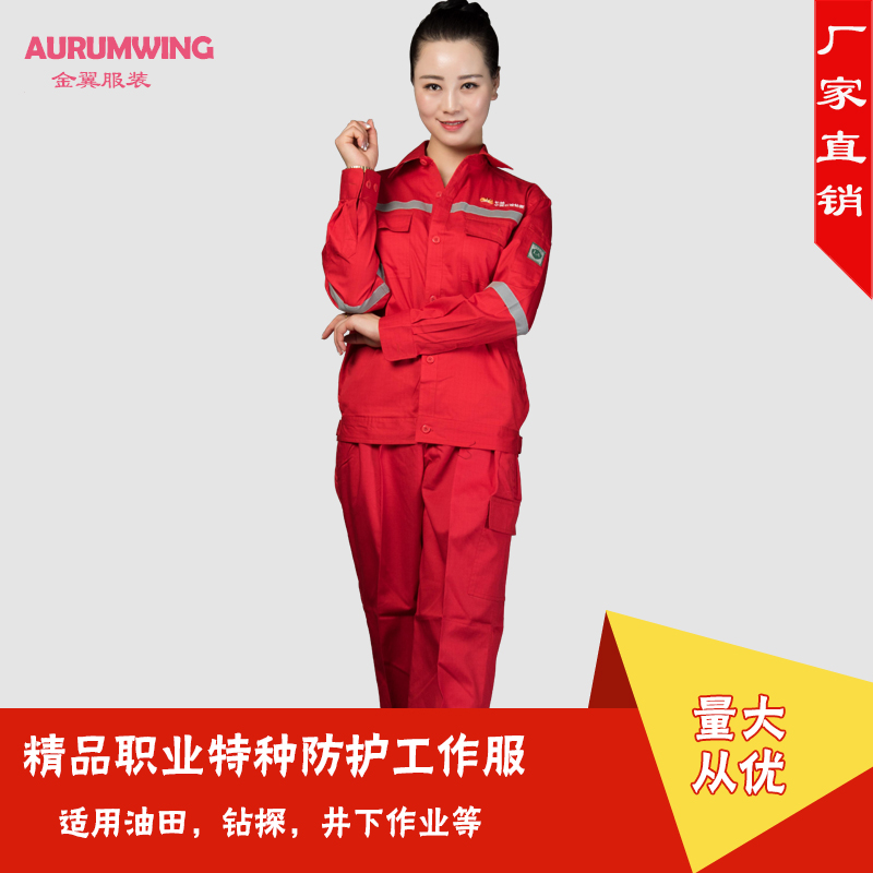 柔软工服：从车间走向日常生活的舒适革命