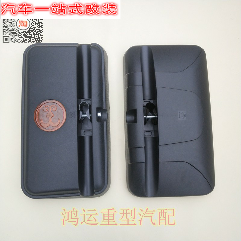 Suitable for heavy truck ace 757b 777 737 new and old rearview mirror mirror mirror rearview mirror ace accessories