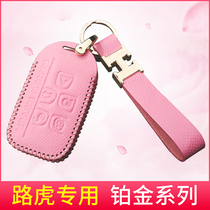 Dedicated for Land Rover Key Bag Discovery Evoque Range Rover Sport Star Pulse Car Men and Women Key Cover Case Buckle