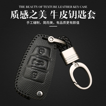 Dedicated for Audi A3 key case Q3 folding key set a1 old A6LQ7TT S3 leather car keychain