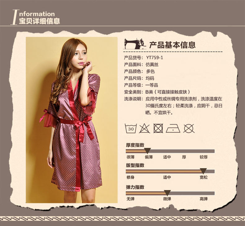 Peignoir jeunesse YT759-1 - Ref 589846 Image 19