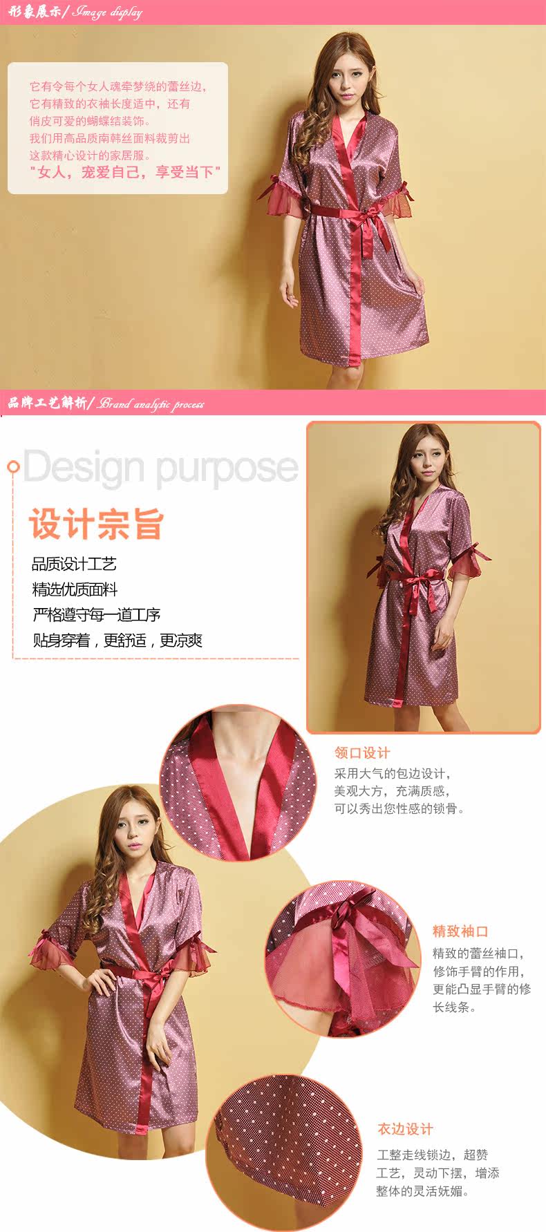 Peignoir jeunesse YT759-1 - Ref 589846 Image 17