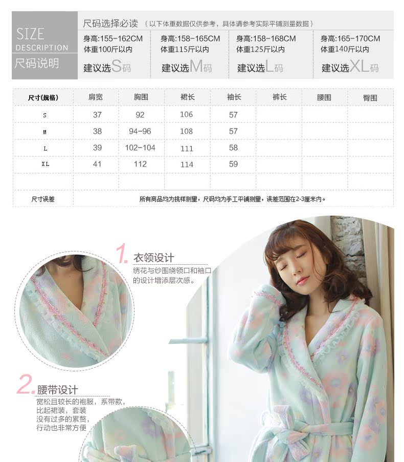 Peignoir jeunesse MR172D - Ref 595417 Image 22